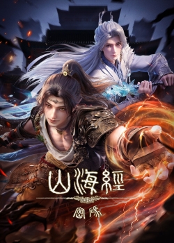 Mật Mã Sơn Hải Kinh